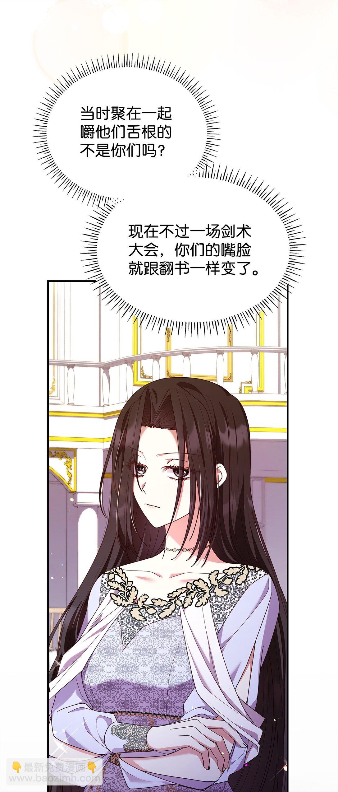 55 不同往日(1/2)-第55话