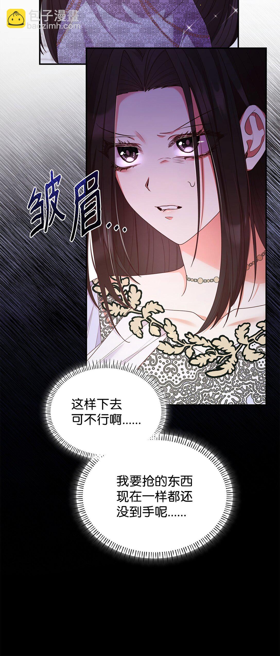 55 不同往日(1/2)-第55话