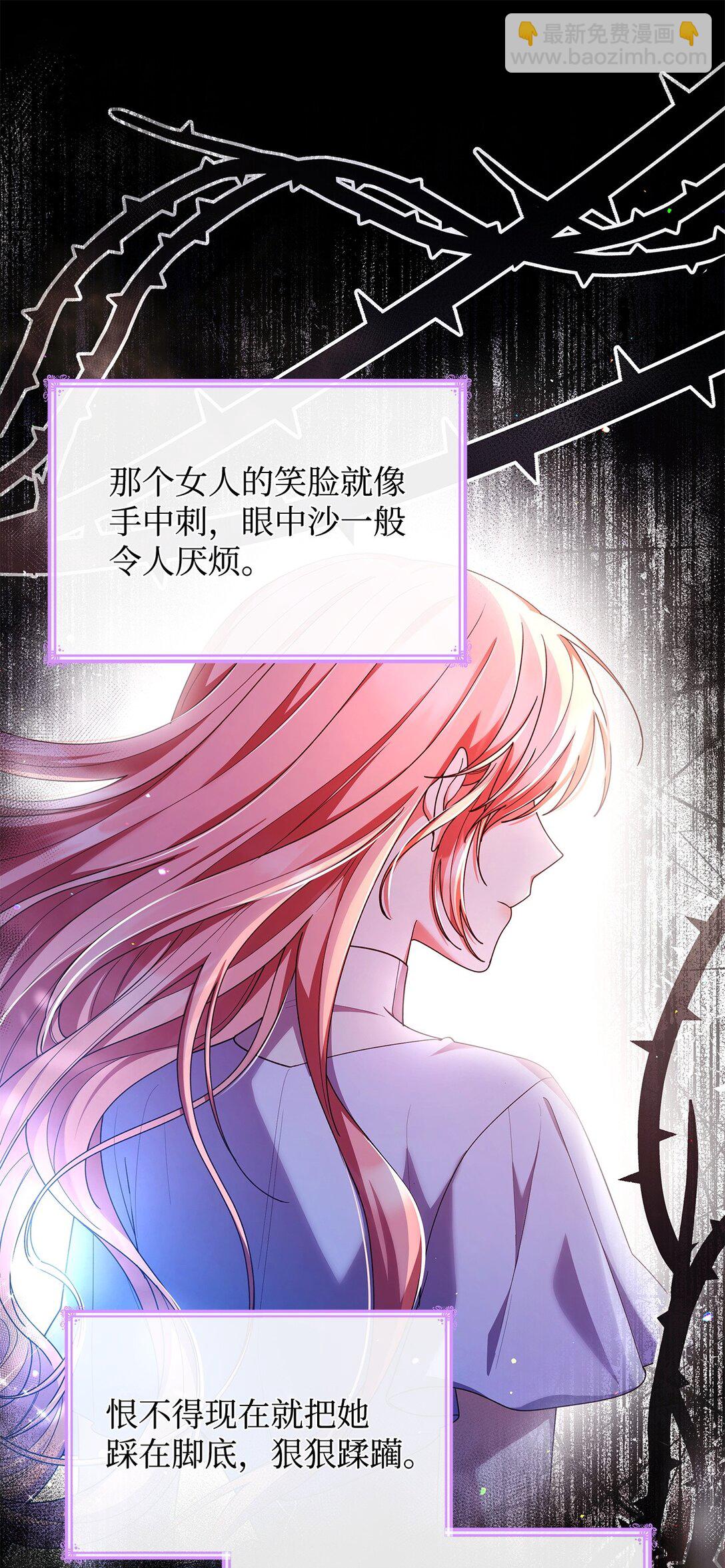 55 不同往日(1/2)-第55话