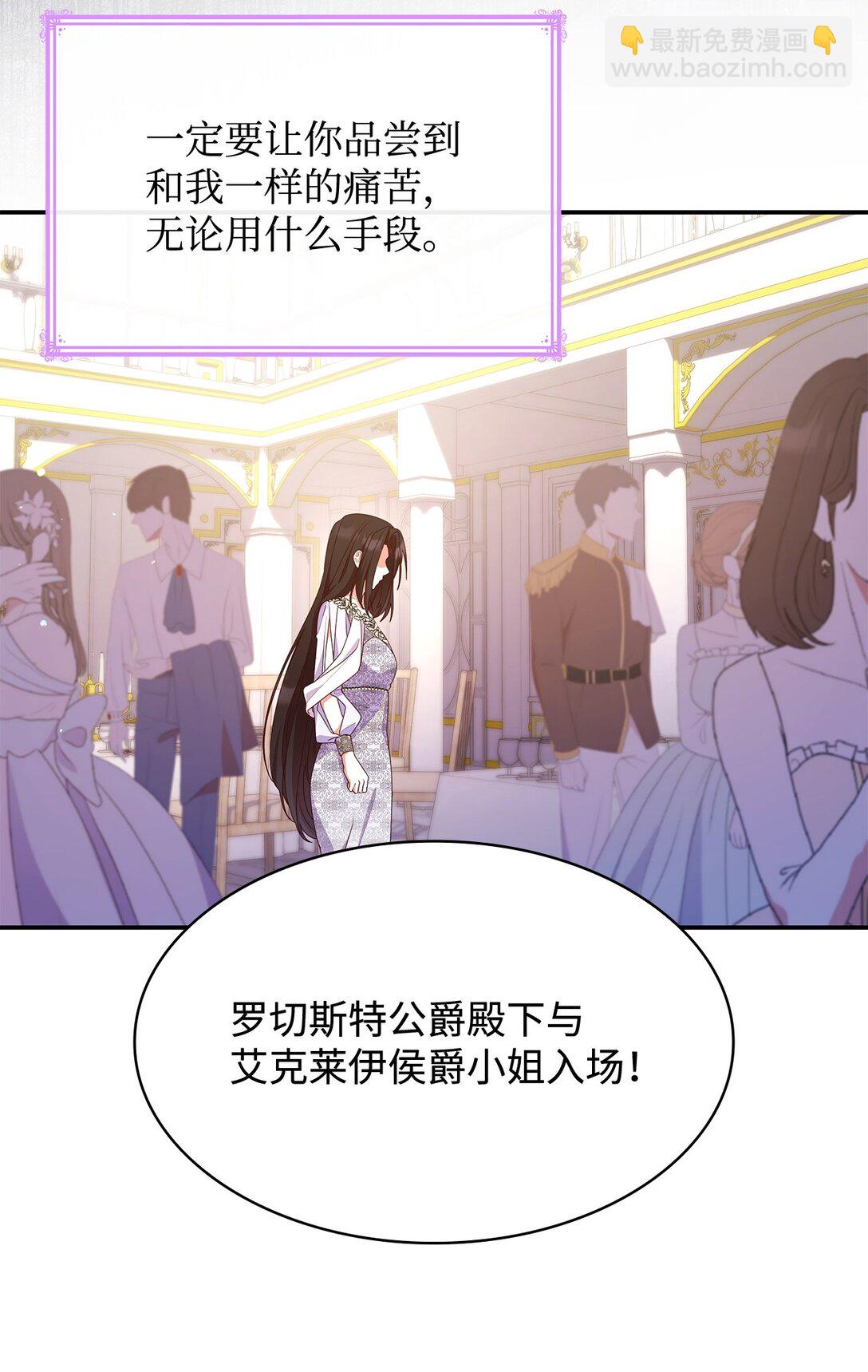 55 不同往日(1/2)-第55话