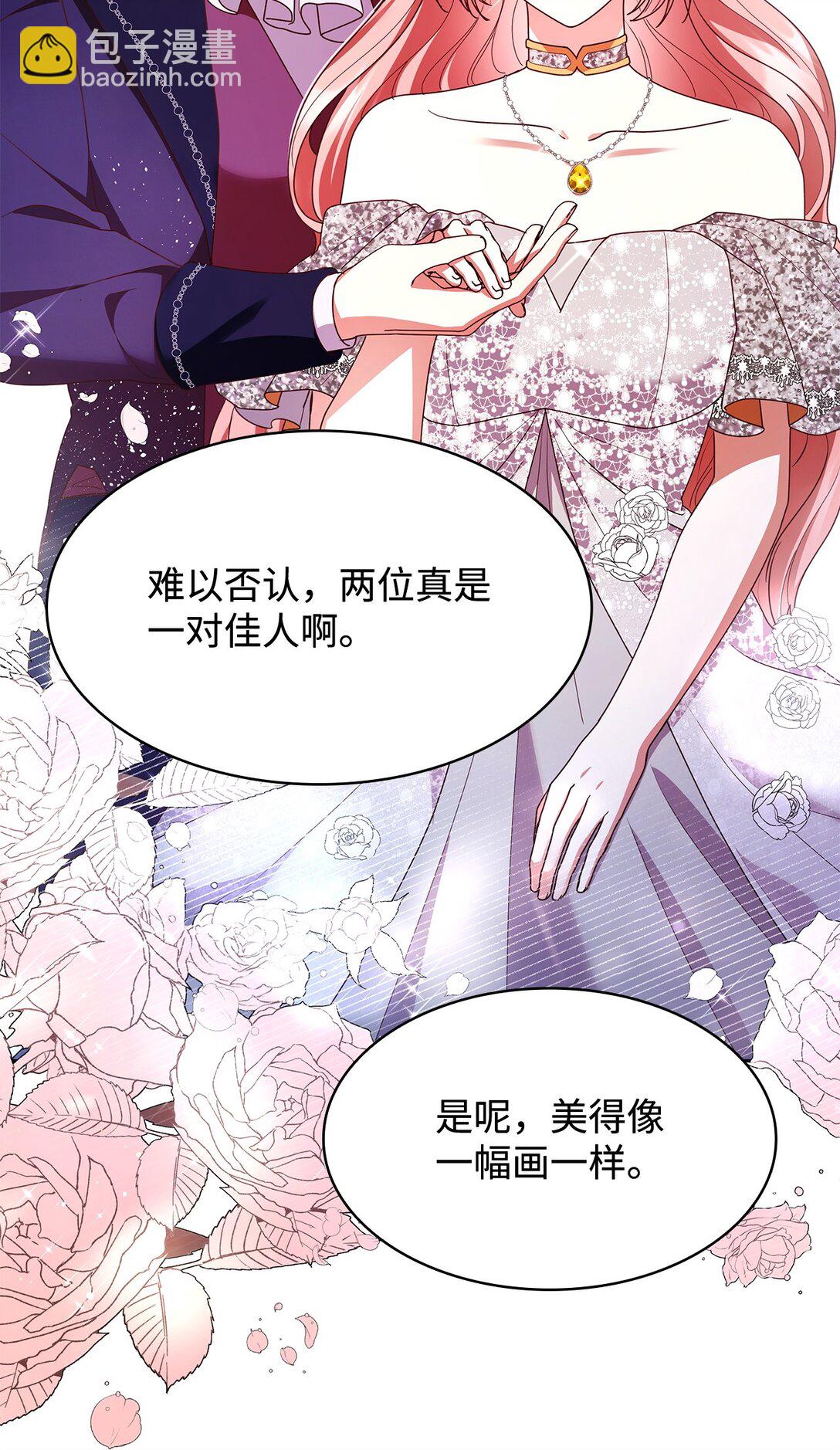 55 不同往日(1/2)-第55话