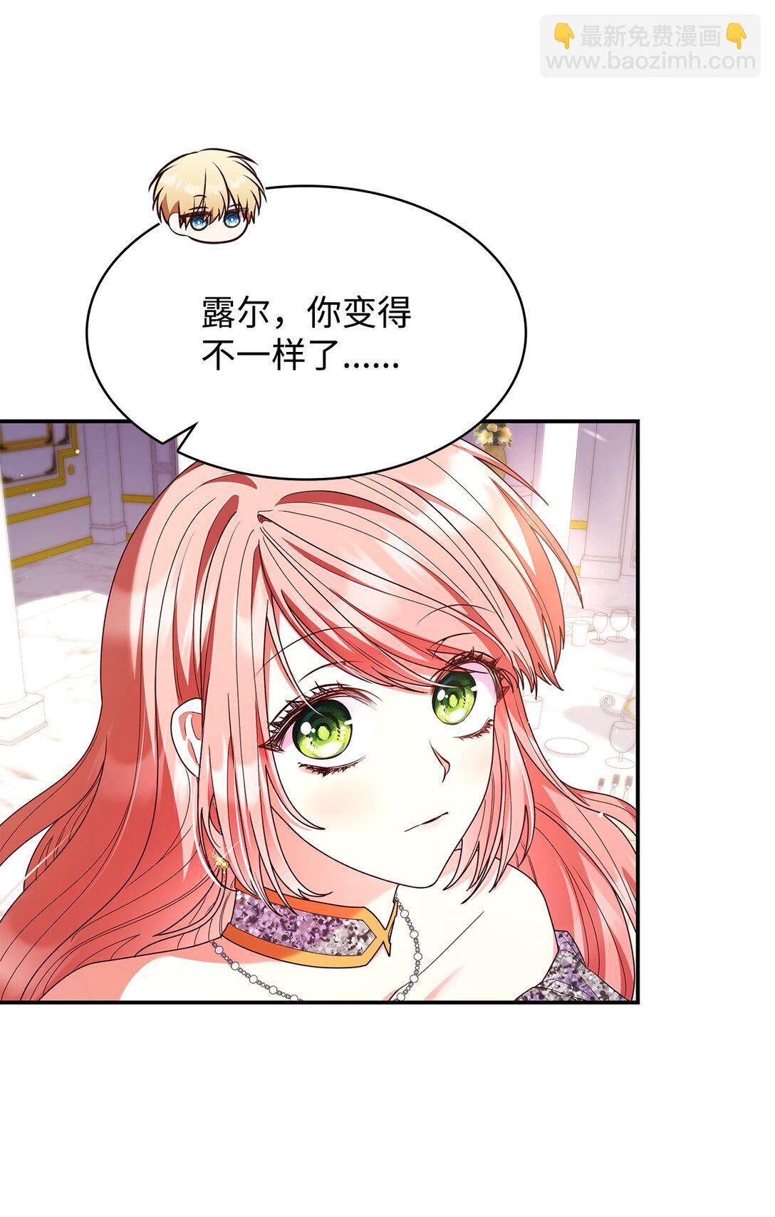 55 不同往日(1/2)-第55话