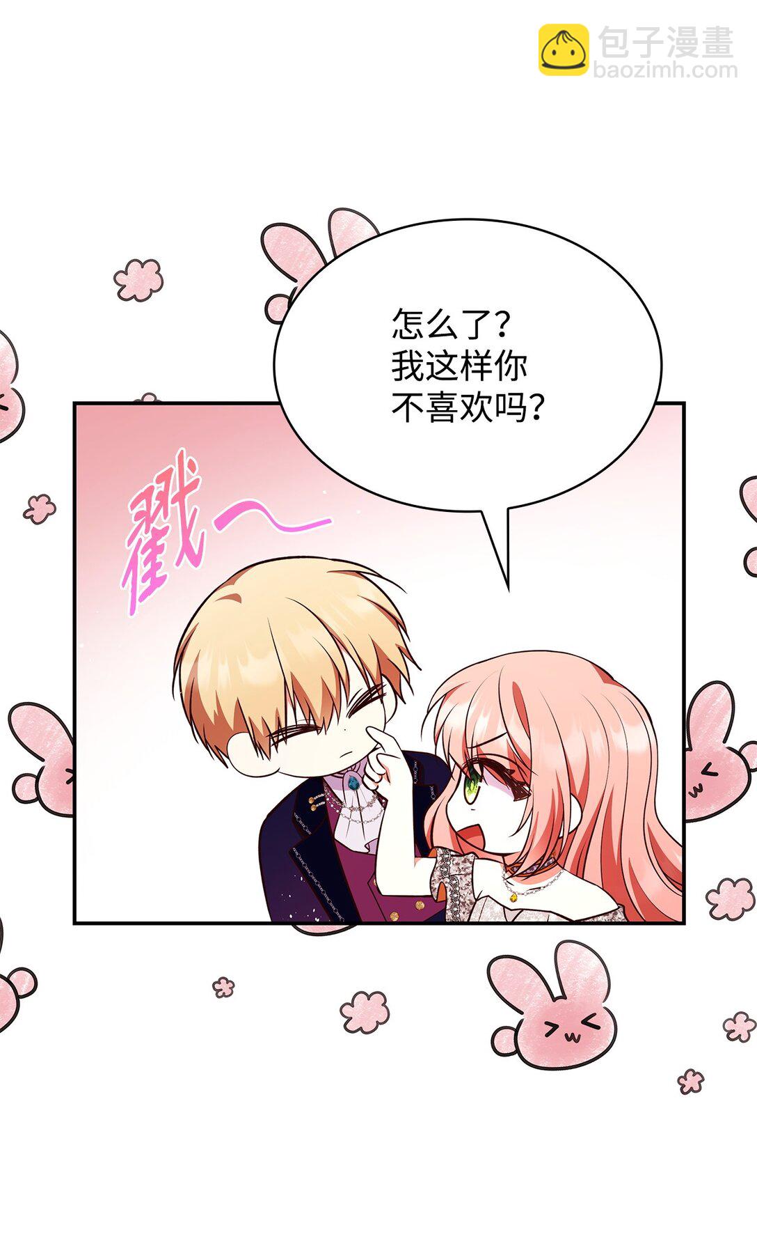 55 不同往日(1/2)-第55话