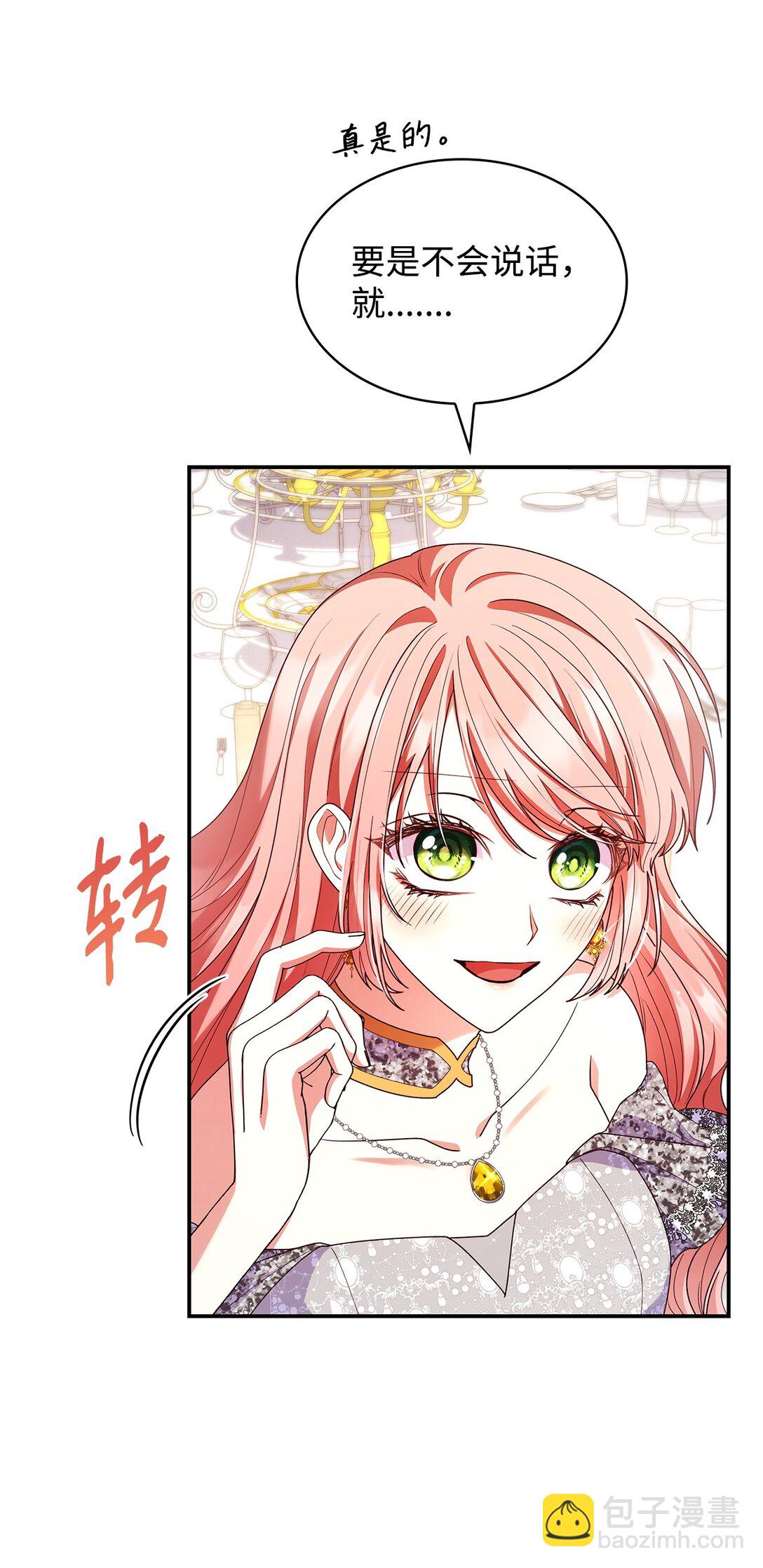 55 不同往日(1/2)-第55话