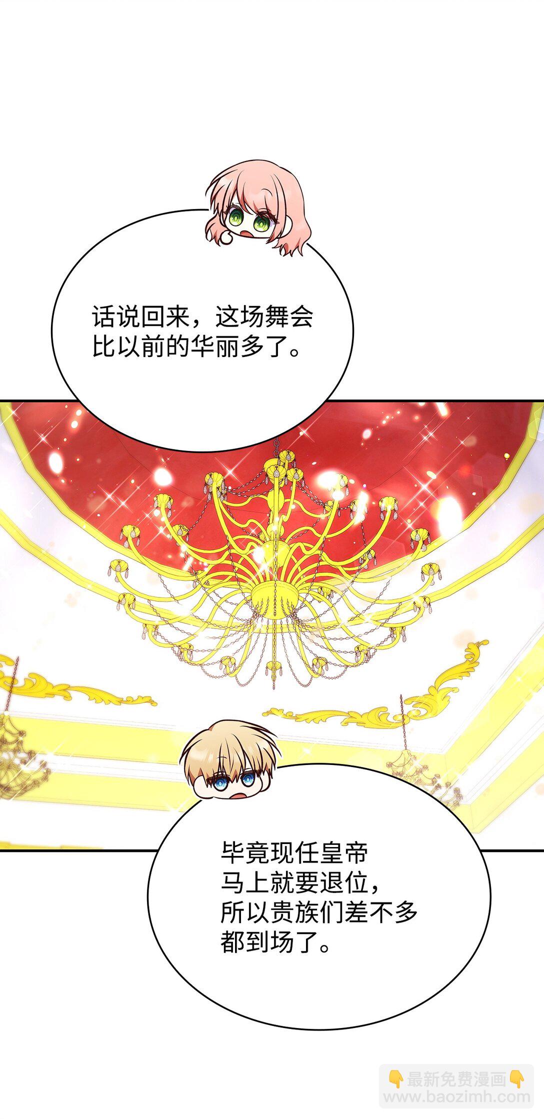 55 不同往日(1/2)-第55话