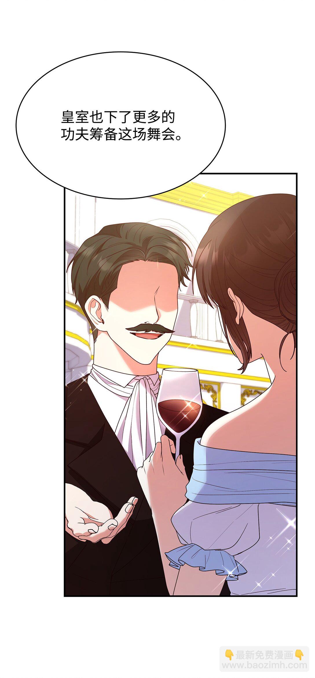 55 不同往日(1/2)-第55话