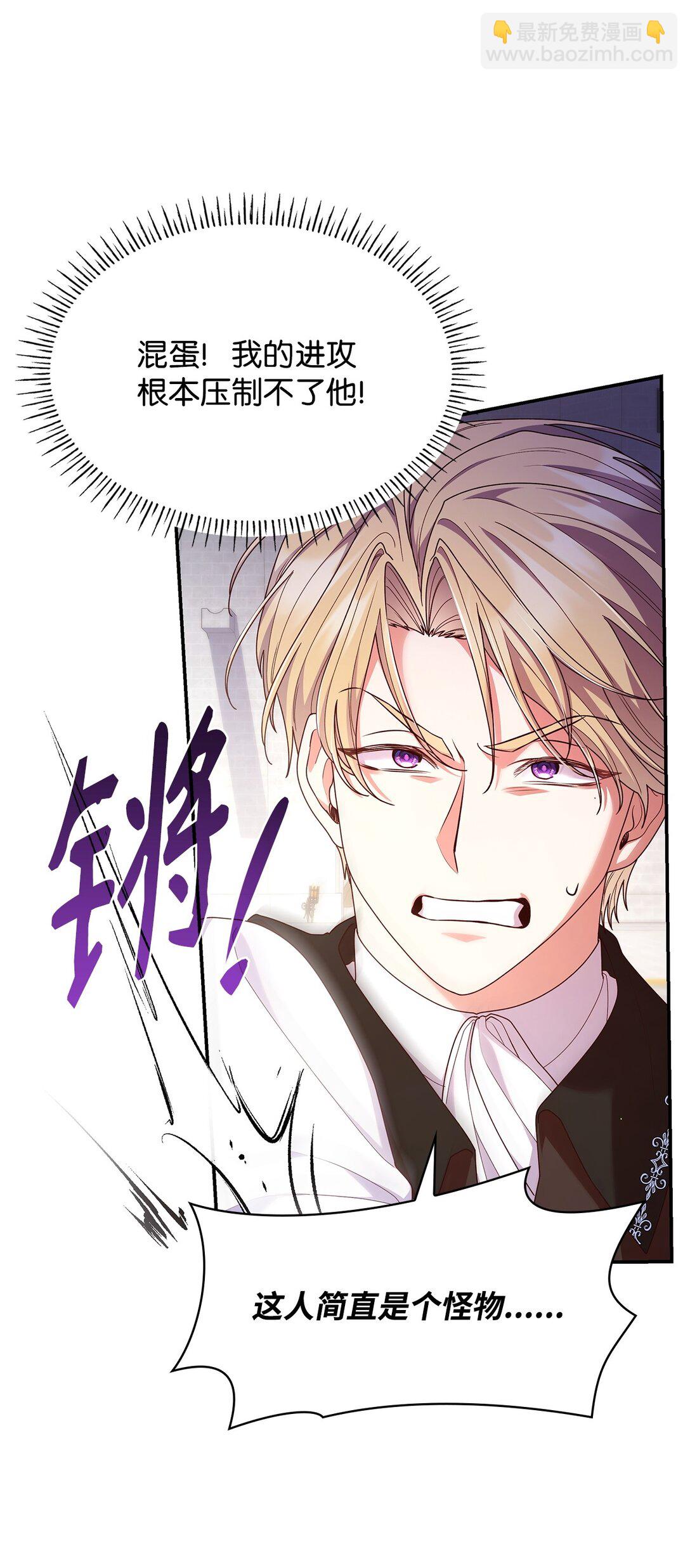 55 不同往日(1/2)-第55话