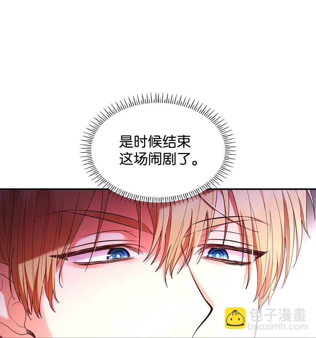 55 不同往日(1/2)-第55话