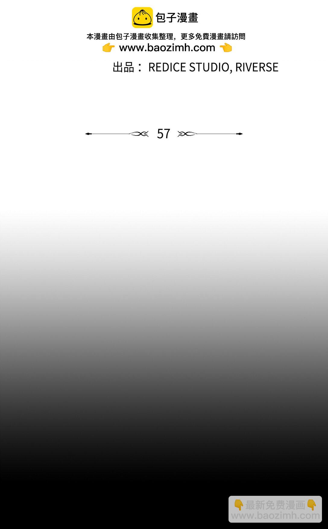 57 发病(1/2)-第57话