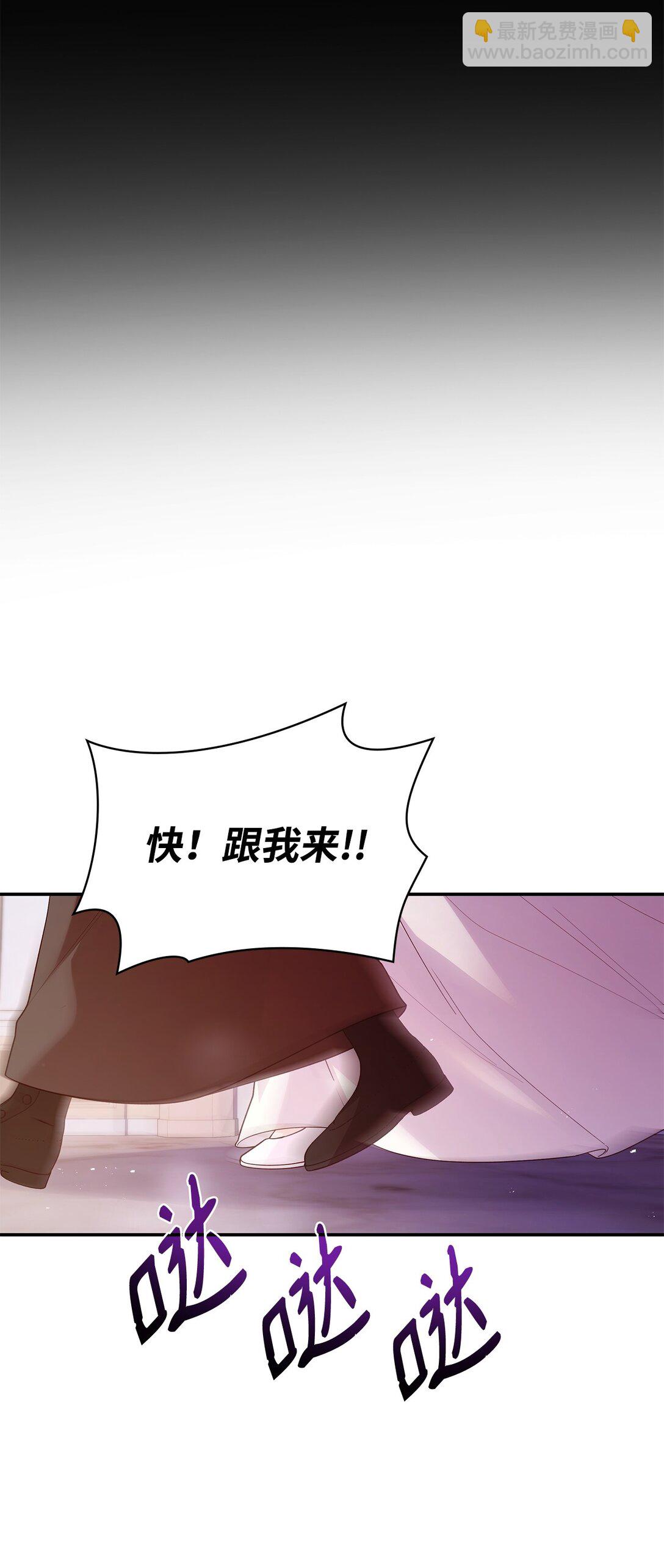 57 发病(1/2)-第57话