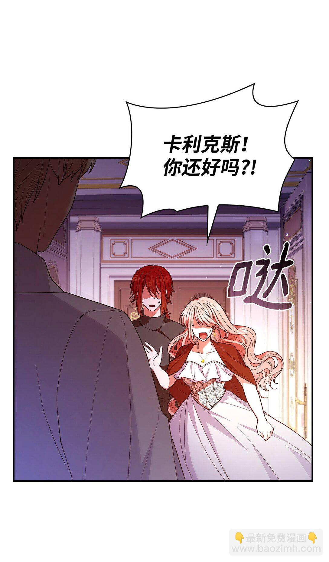 57 发病(1/2)-第57话