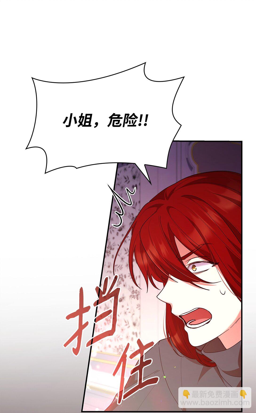 57 发病(1/2)-第57话