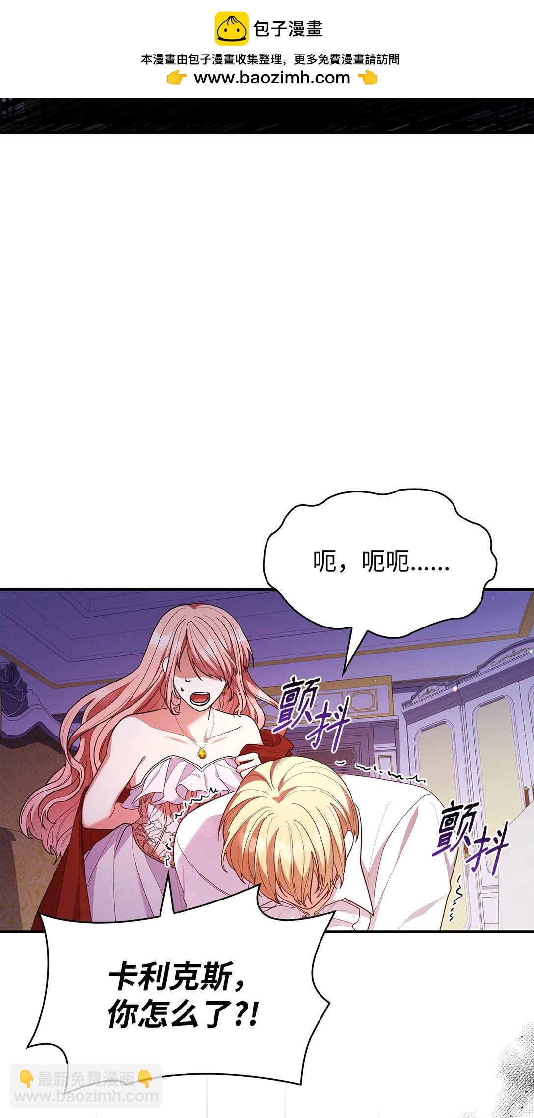 57 发病(1/2)-第57话