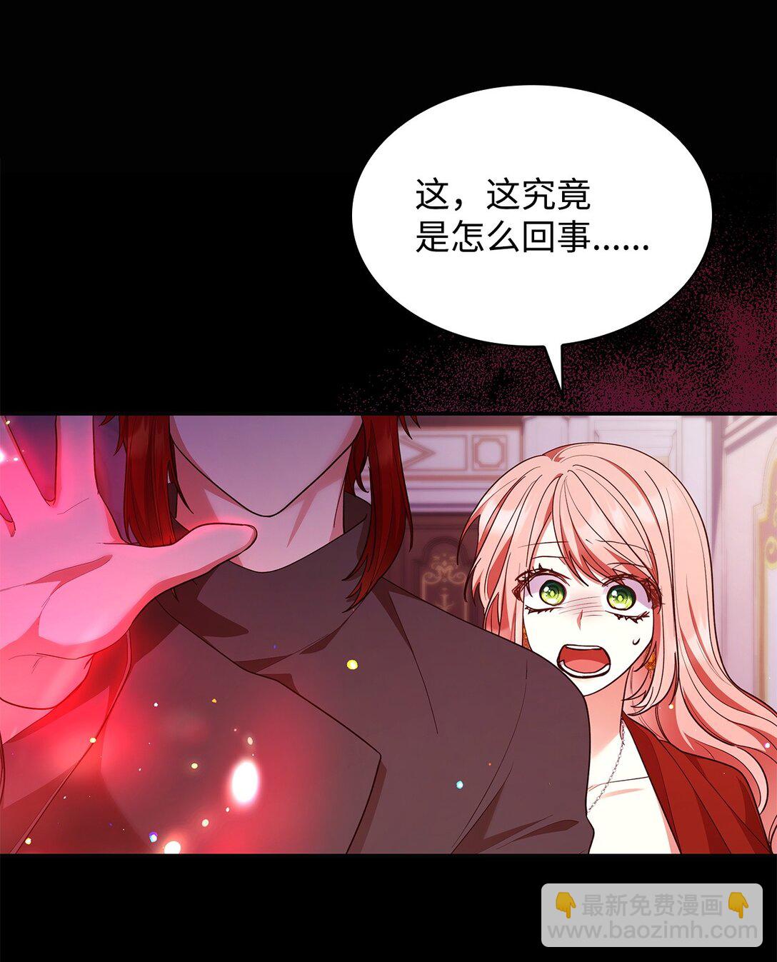 57 发病(1/2)-第57话