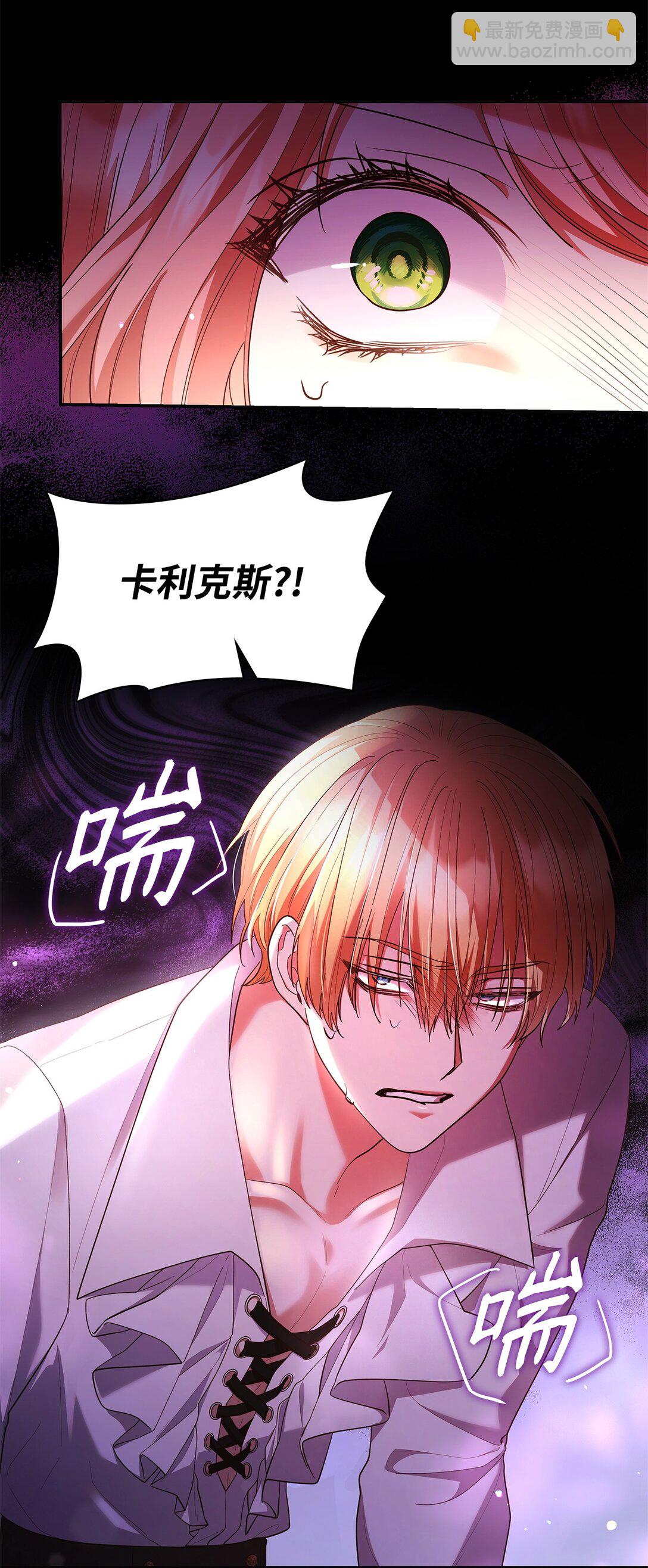 57 发病(1/2)-第57话