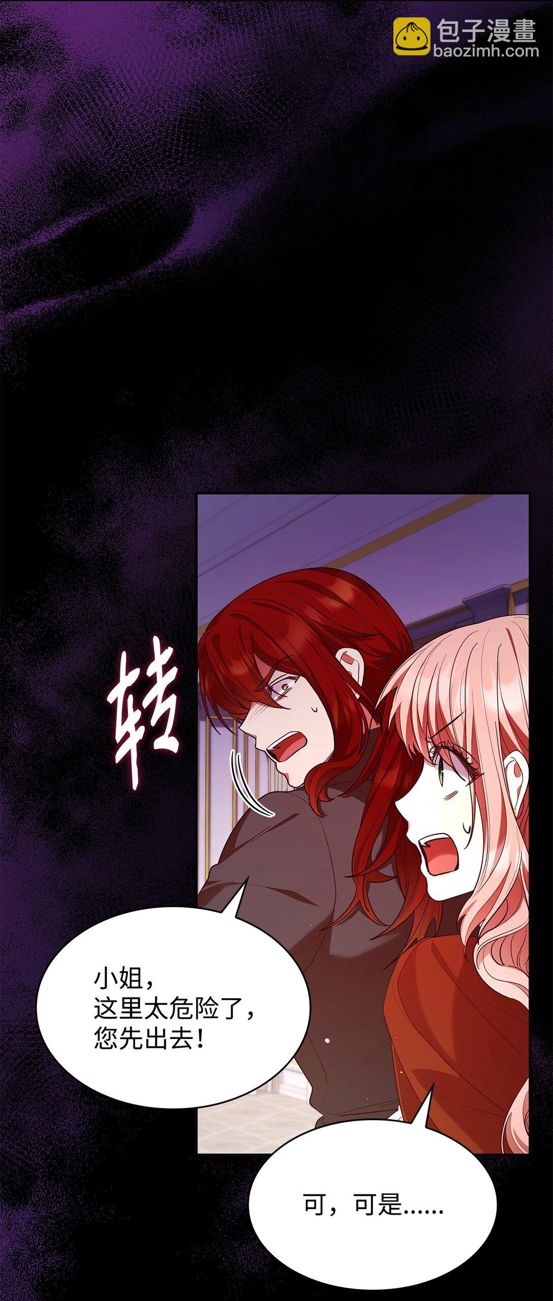 57 发病(1/2)-第57话