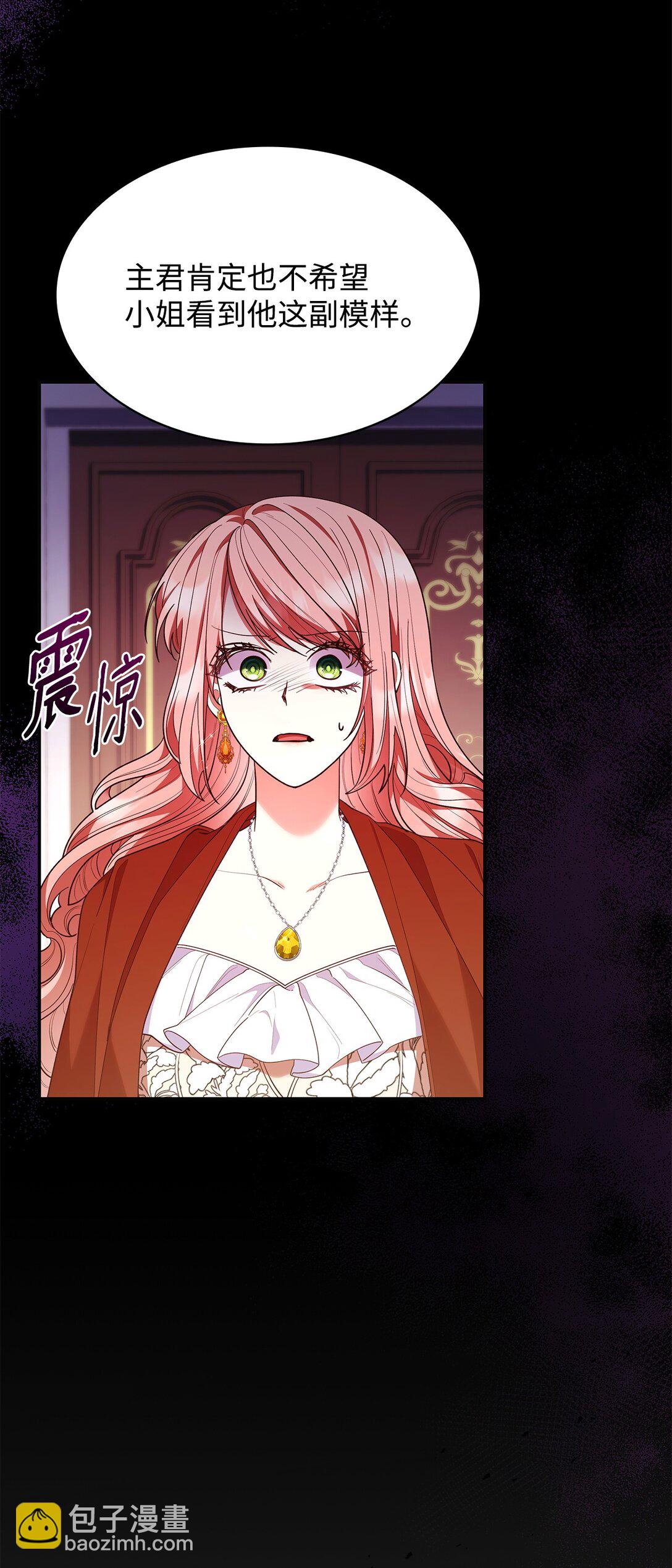 57 发病(1/2)-第57话