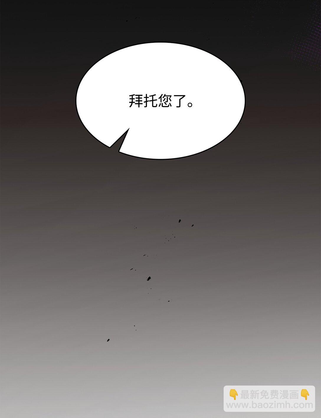 57 发病(1/2)-第57话