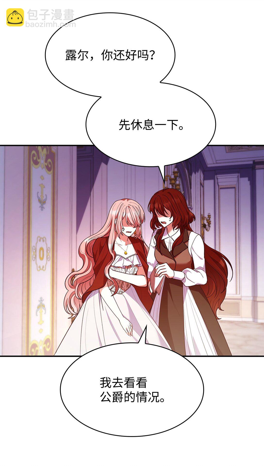 57 发病(1/2)-第57话