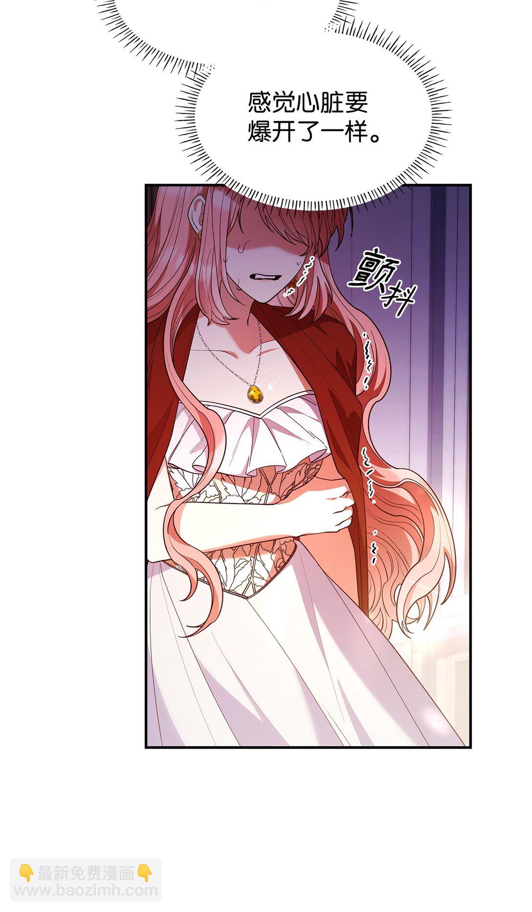 57 发病(1/2)-第57话