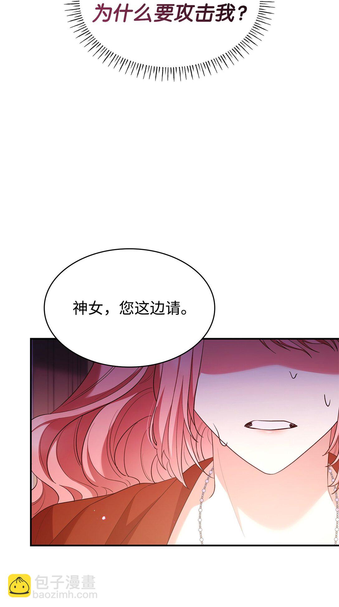 57 发病(1/2)-第57话