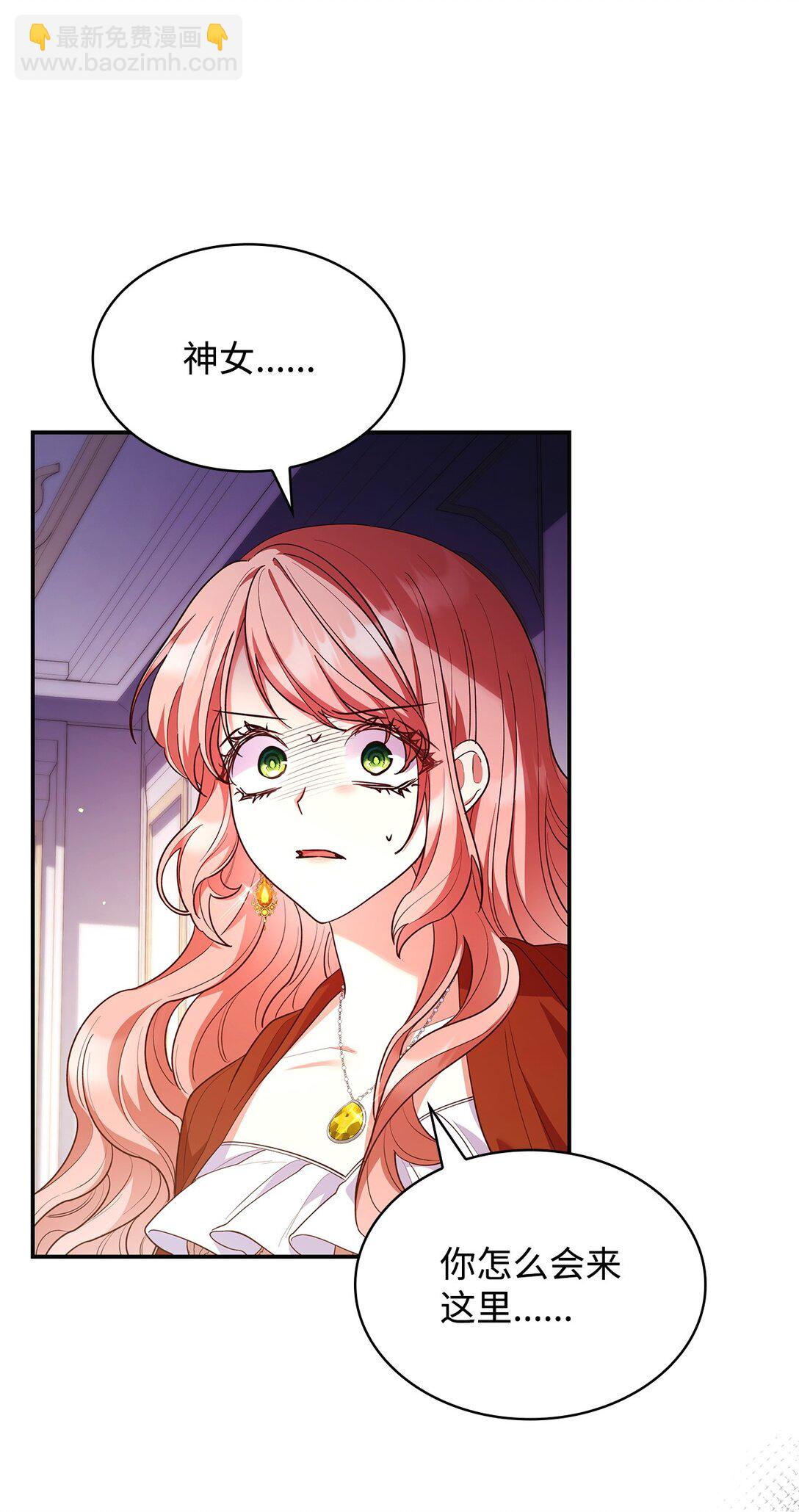 57 发病(1/2)-第57话