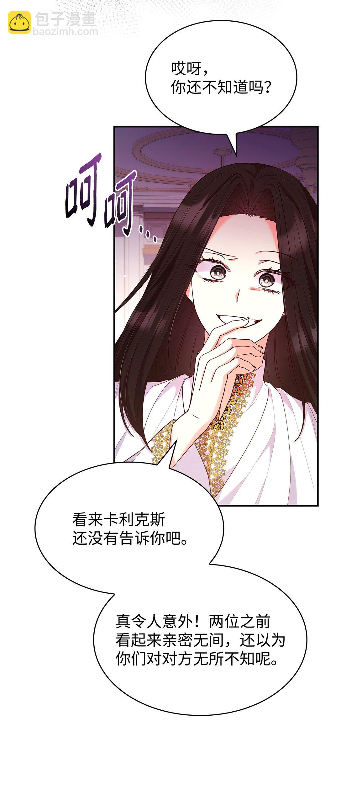 57 发病(1/2)-第57话