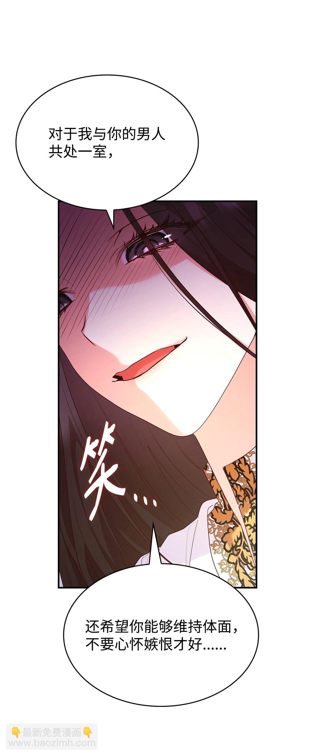 57 发病(1/2)-第57话