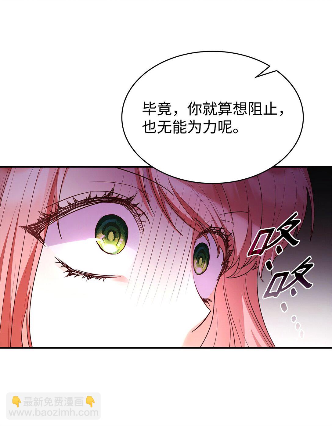 57 发病(1/2)-第57话