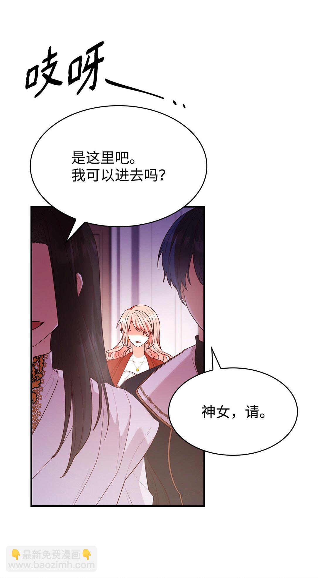 57 发病(1/2)-第57话