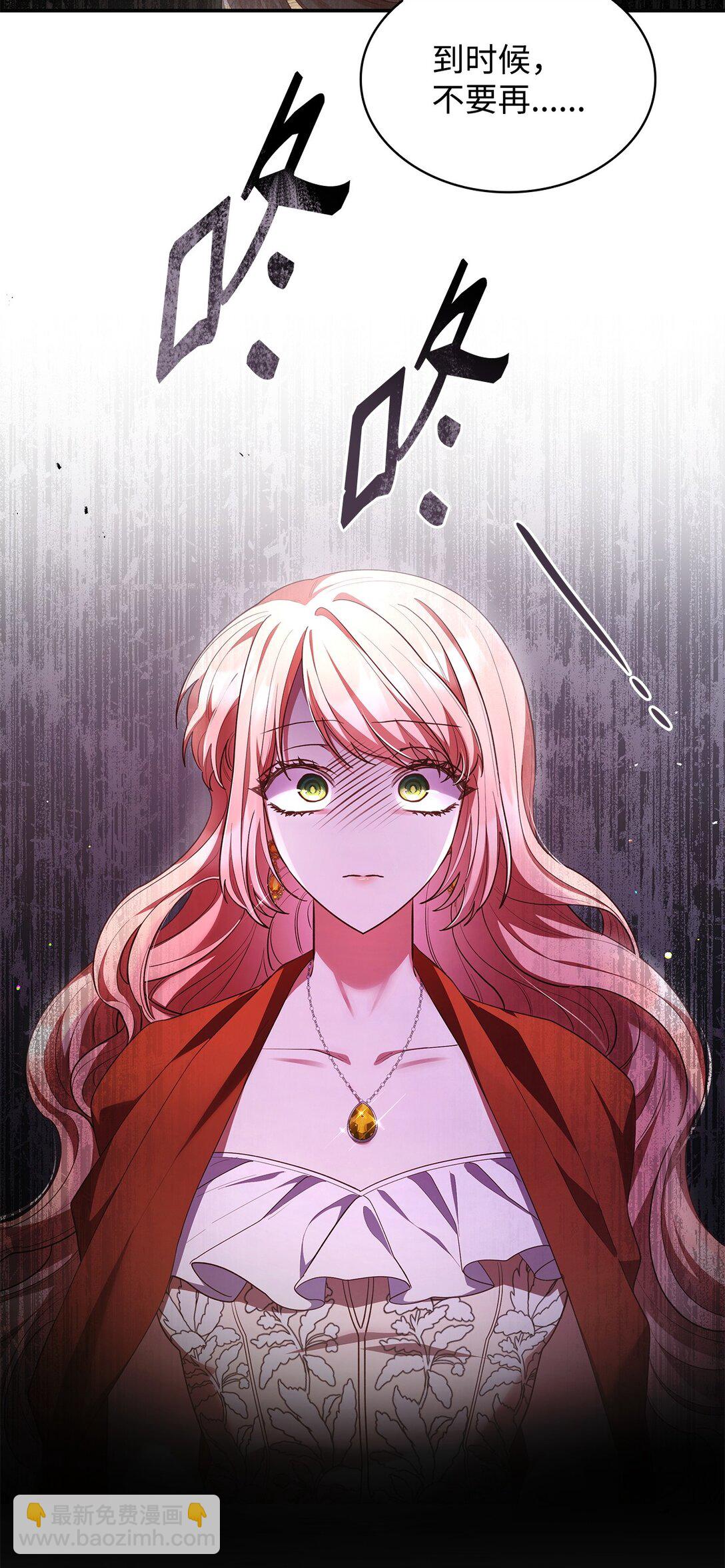 57 发病(1/2)-第57话