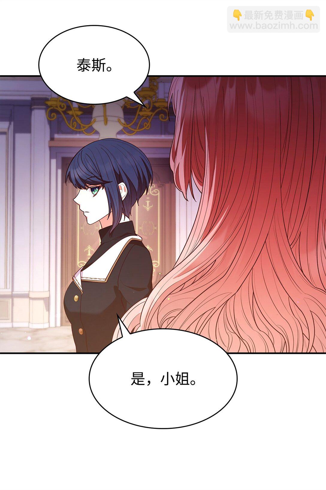 57 发病(1/2)-第57话