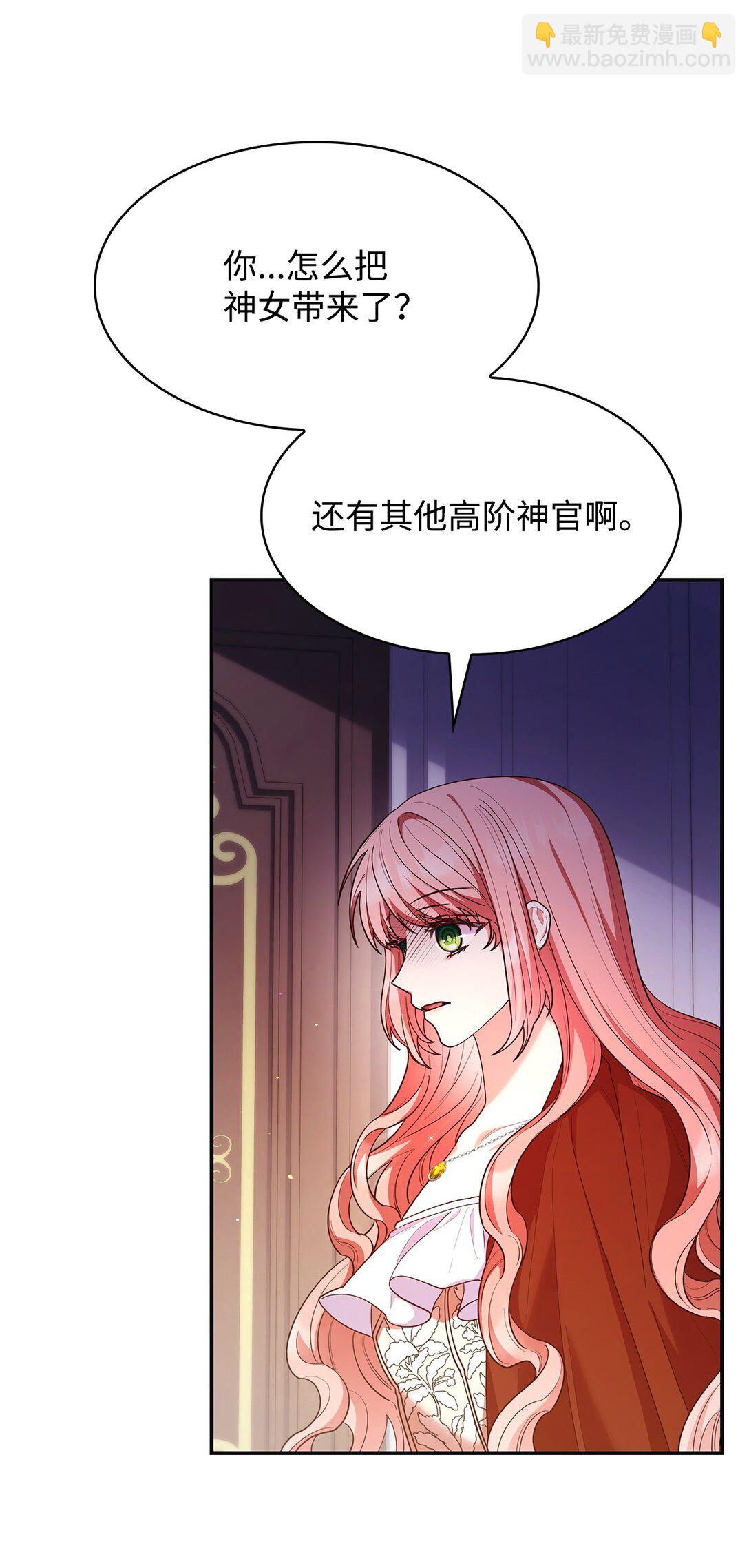 57 发病(1/2)-第57话