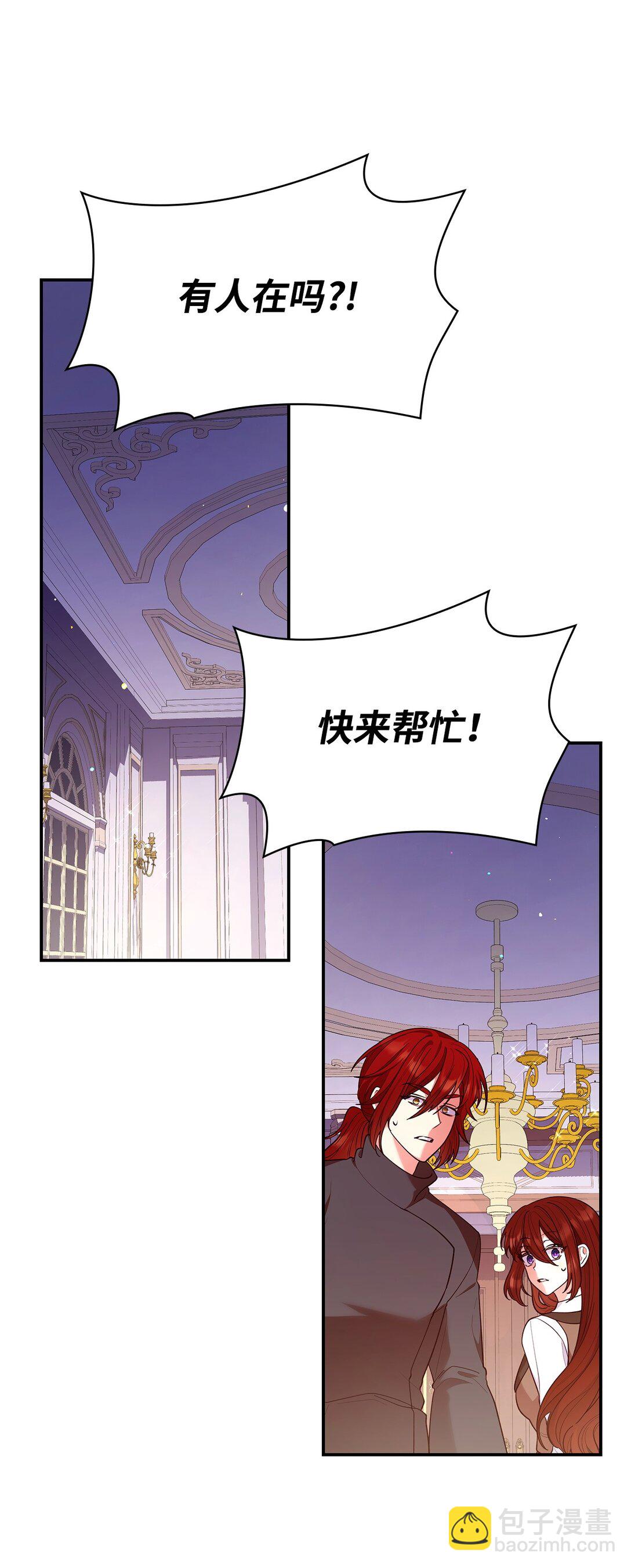 57 发病(1/2)-第57话