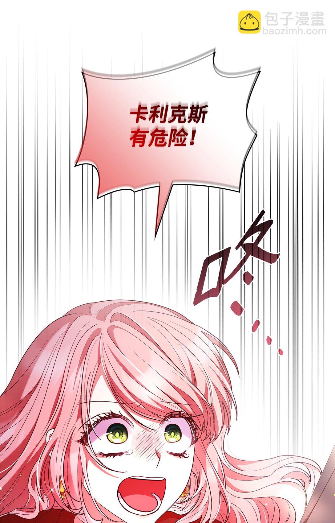 57 发病(1/2)-第57话