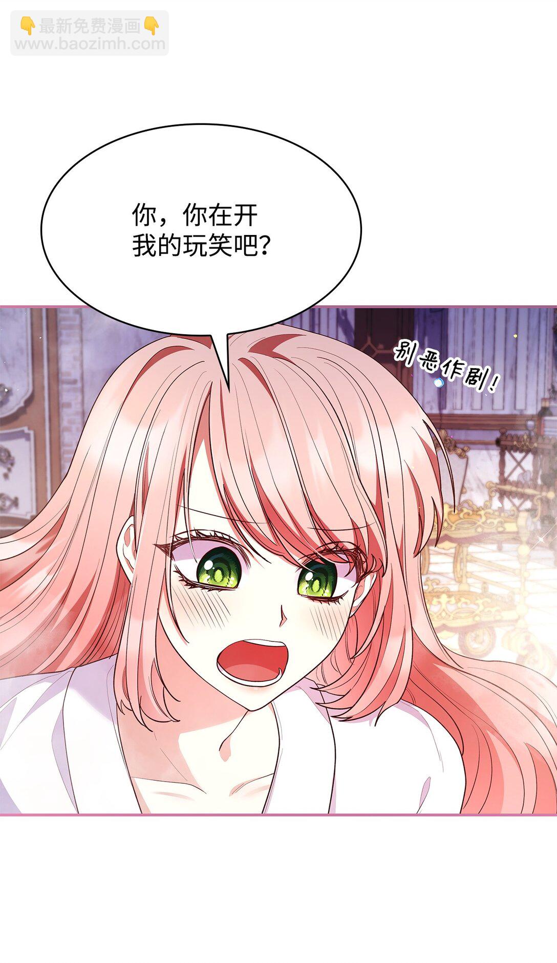 59 共浴(1/2)-第59话