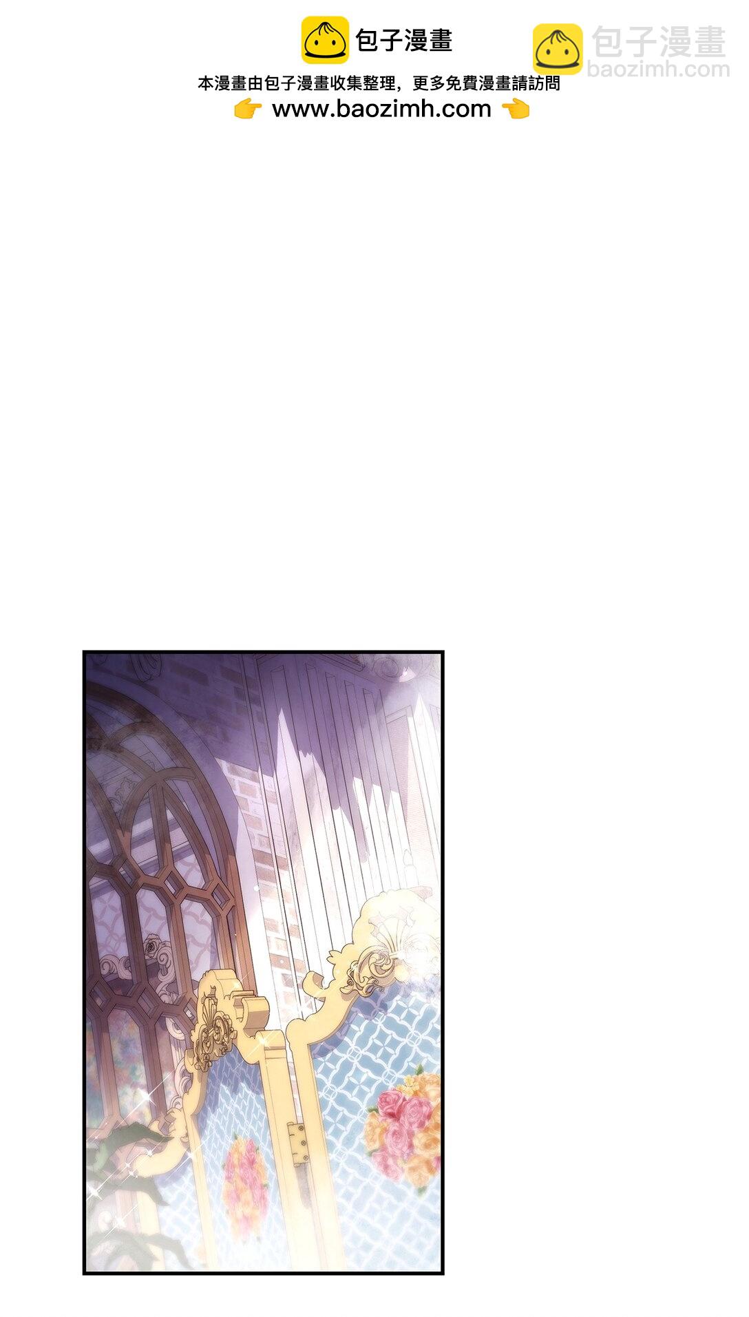 59 共浴(1/2)-第59话