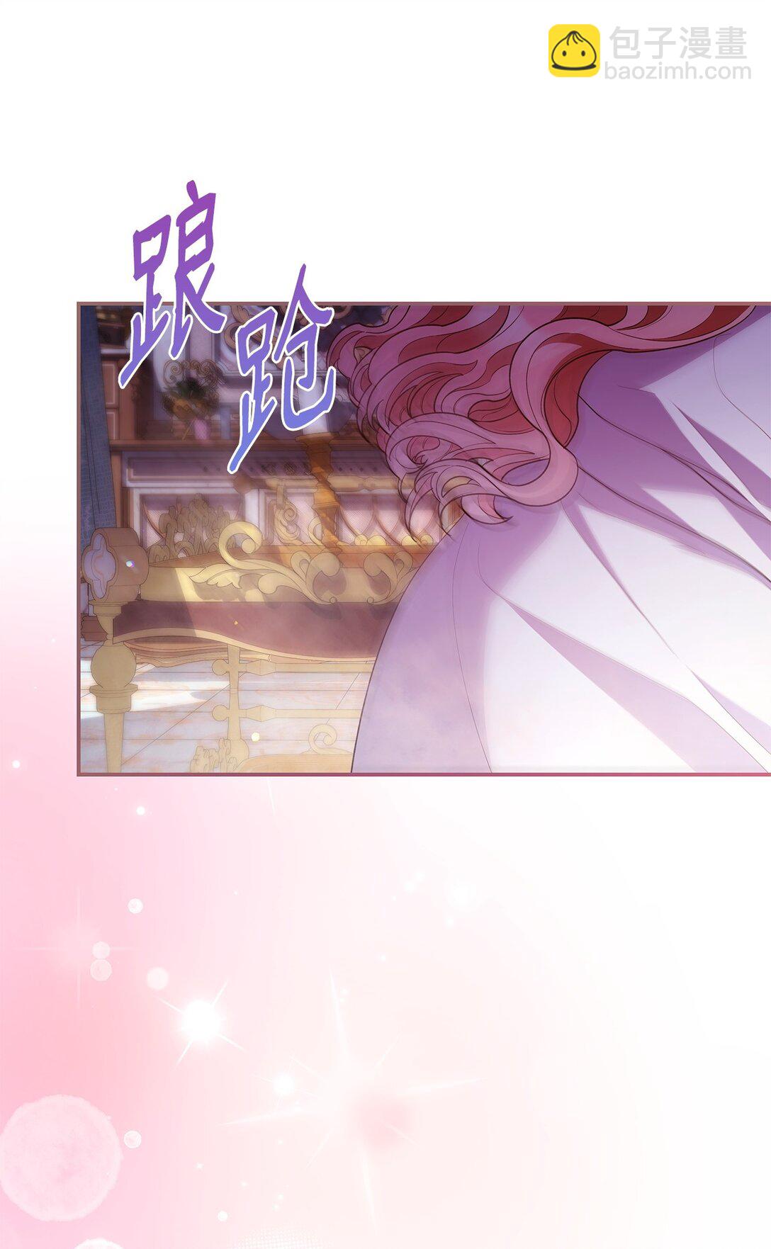 59 共浴(1/2)-第59话