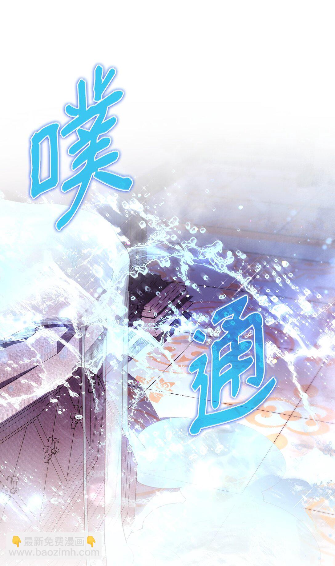 59 共浴(1/2)-第59话