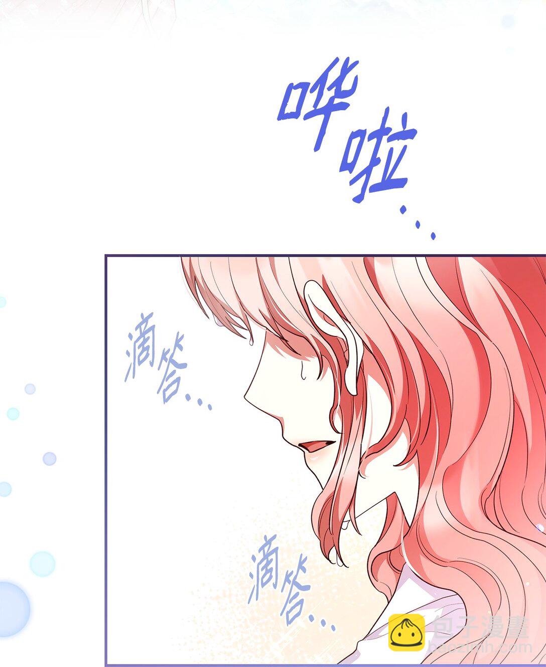 59 共浴(1/2)-第59话