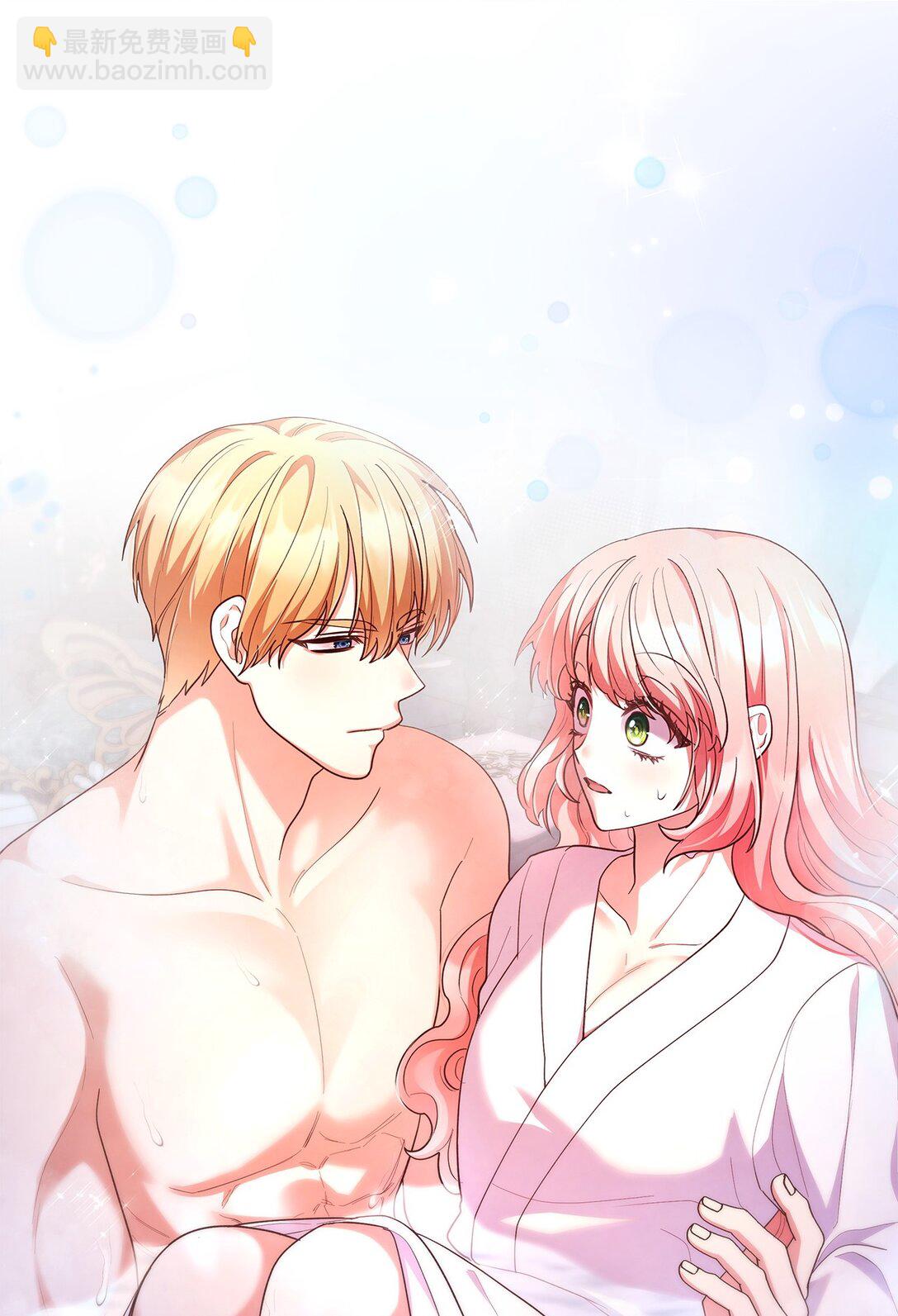 59 共浴(1/2)-第59话