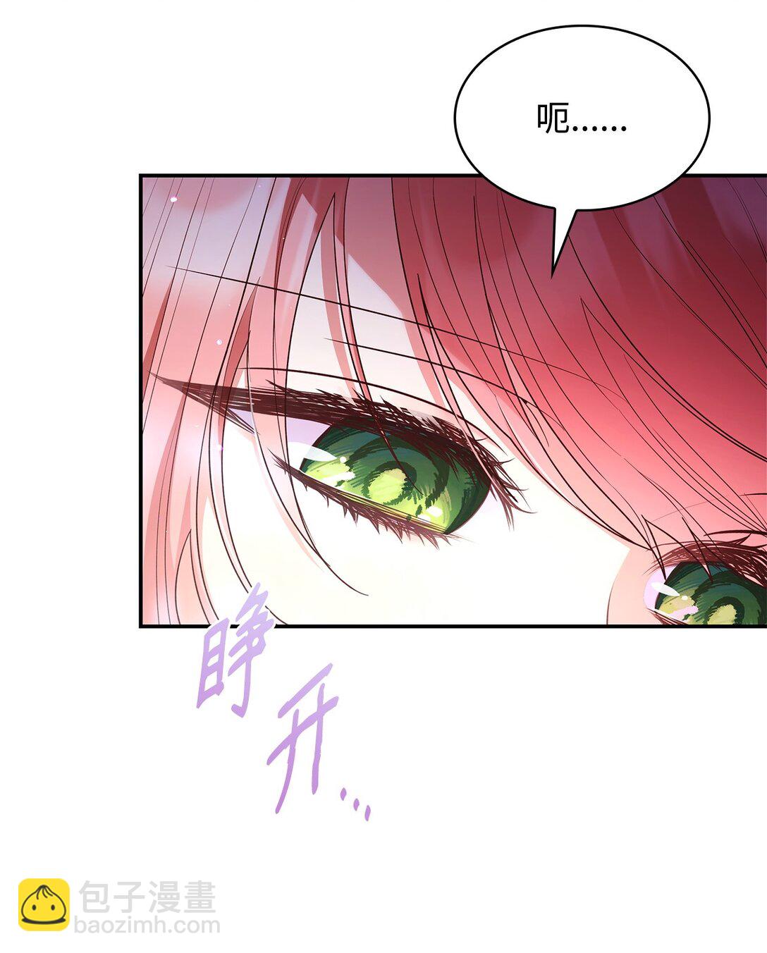 59 共浴(1/2)-第59话