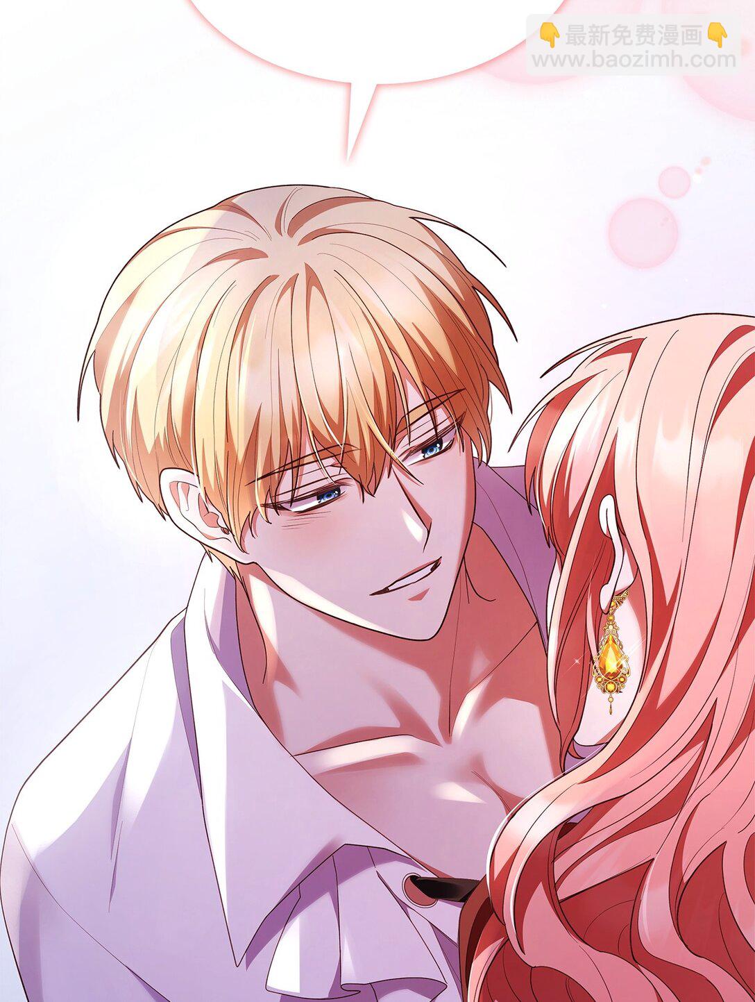 59 共浴(1/2)-第59话