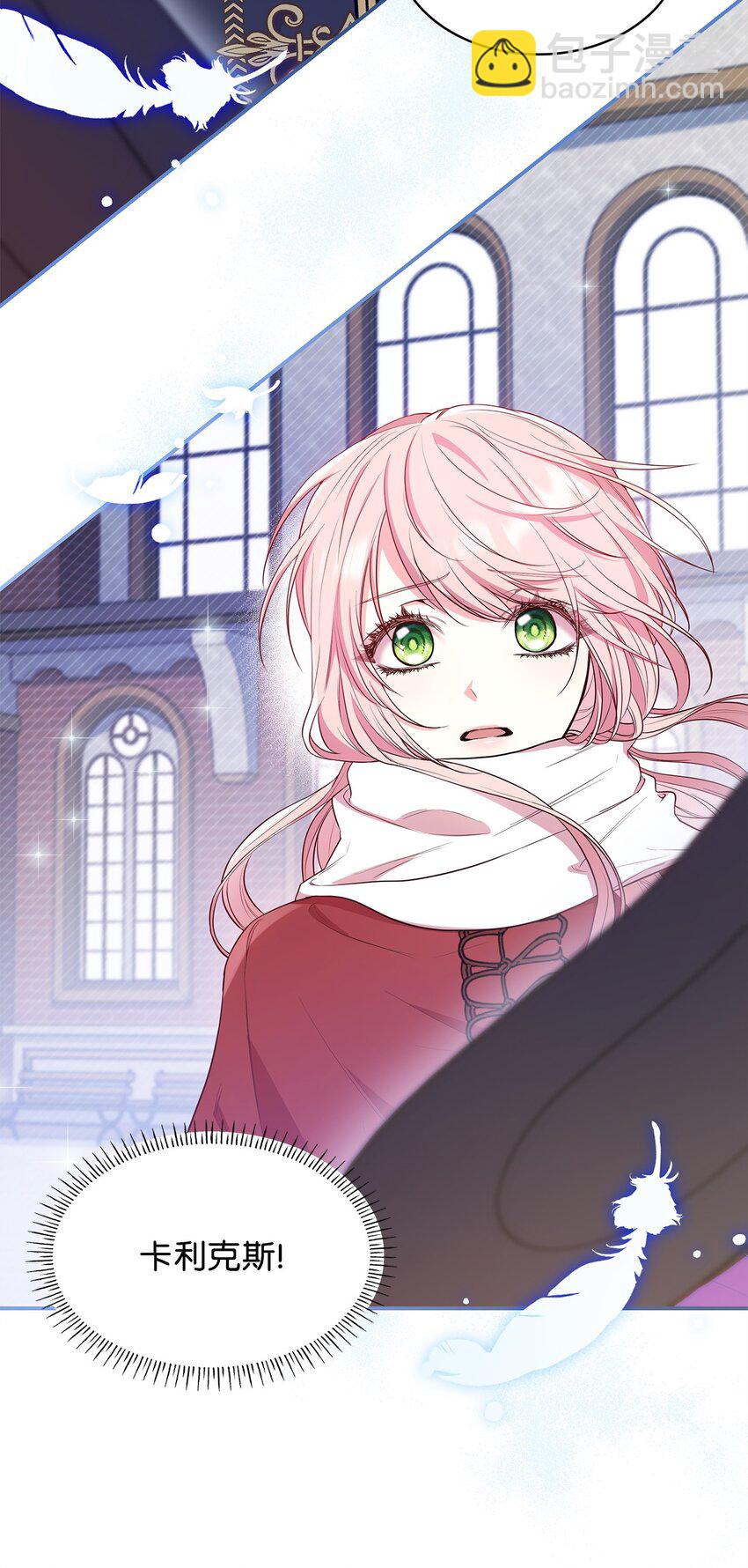 07 离别(1/2)-第7话