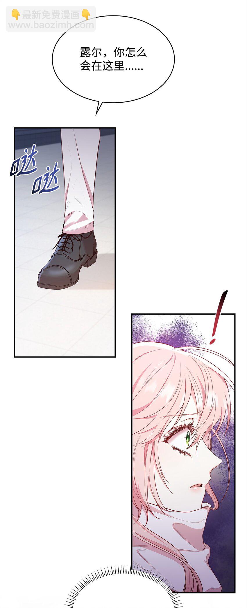 07 离别(1/2)-第7话