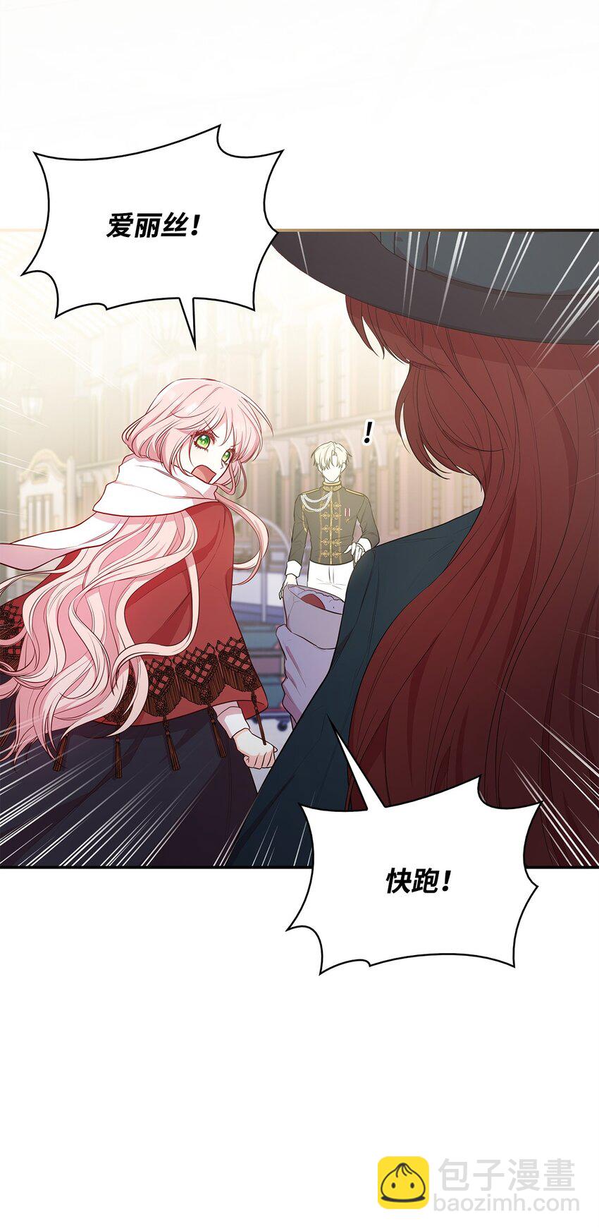 07 离别(1/2)-第7话