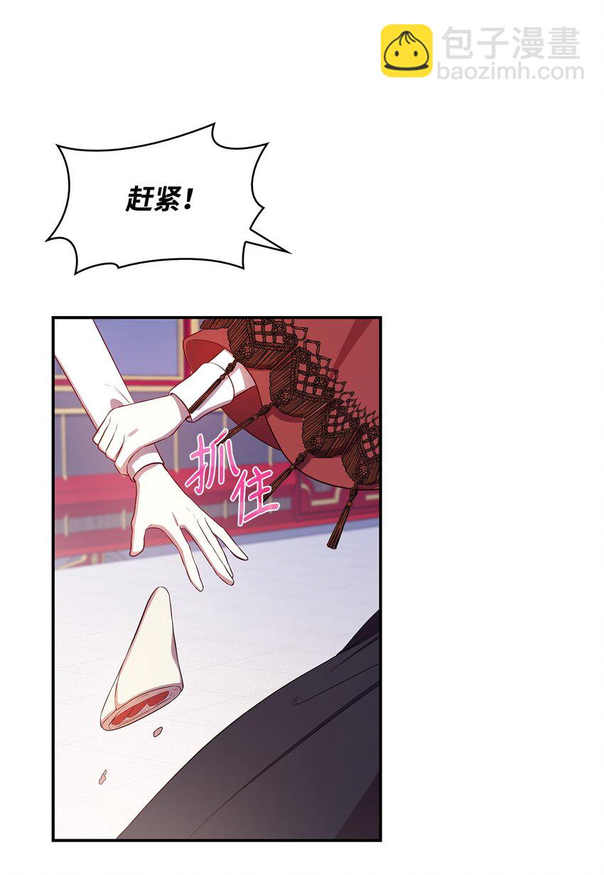 07 离别(1/2)-第7话