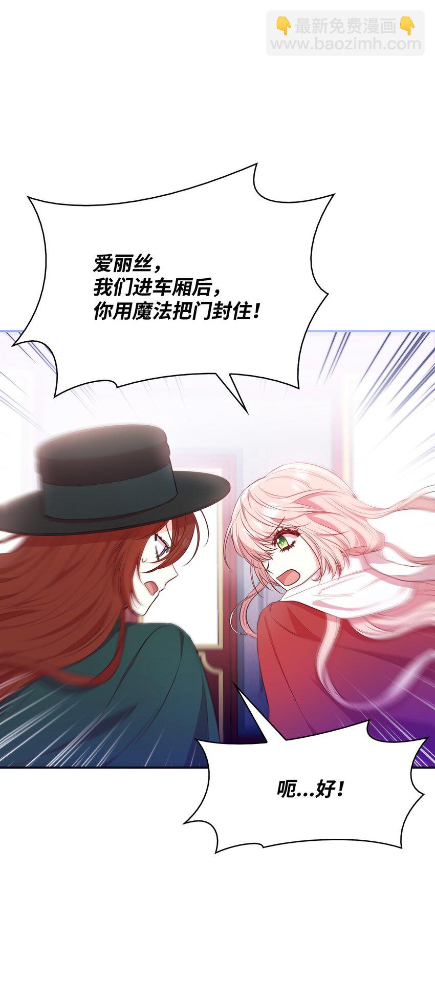 07 离别(1/2)-第7话