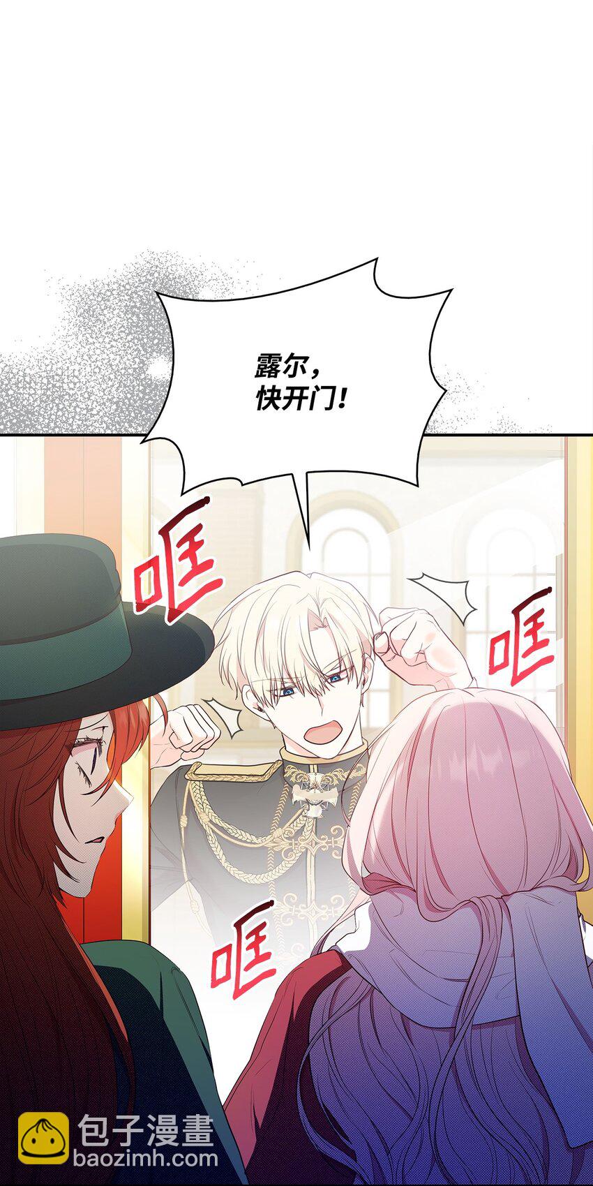 07 离别(1/2)-第7话