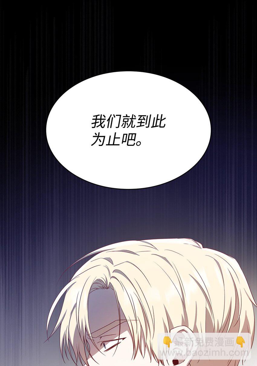 07 离别(1/2)-第7话